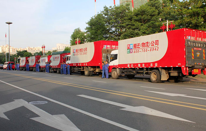 跨省搬家选择物流公司还是搬家公司？