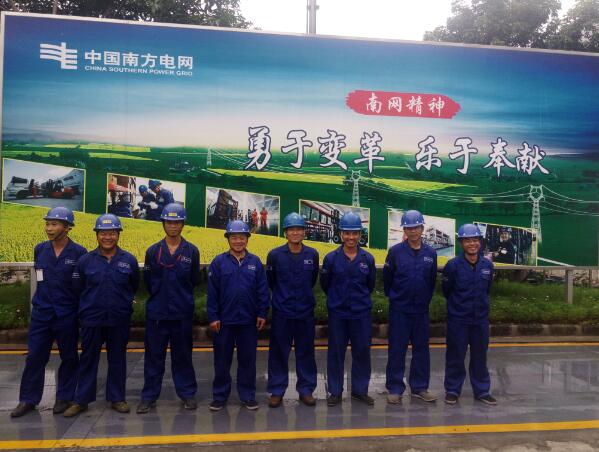 深圳尊龙搬家公司为南方电网搬迁成功