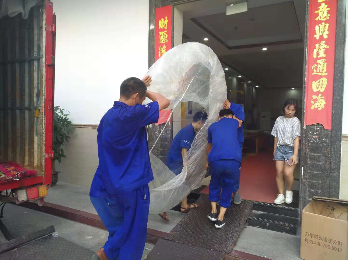 隔壁麻将馆日夜不休，为了生活不得不找搬家公司！