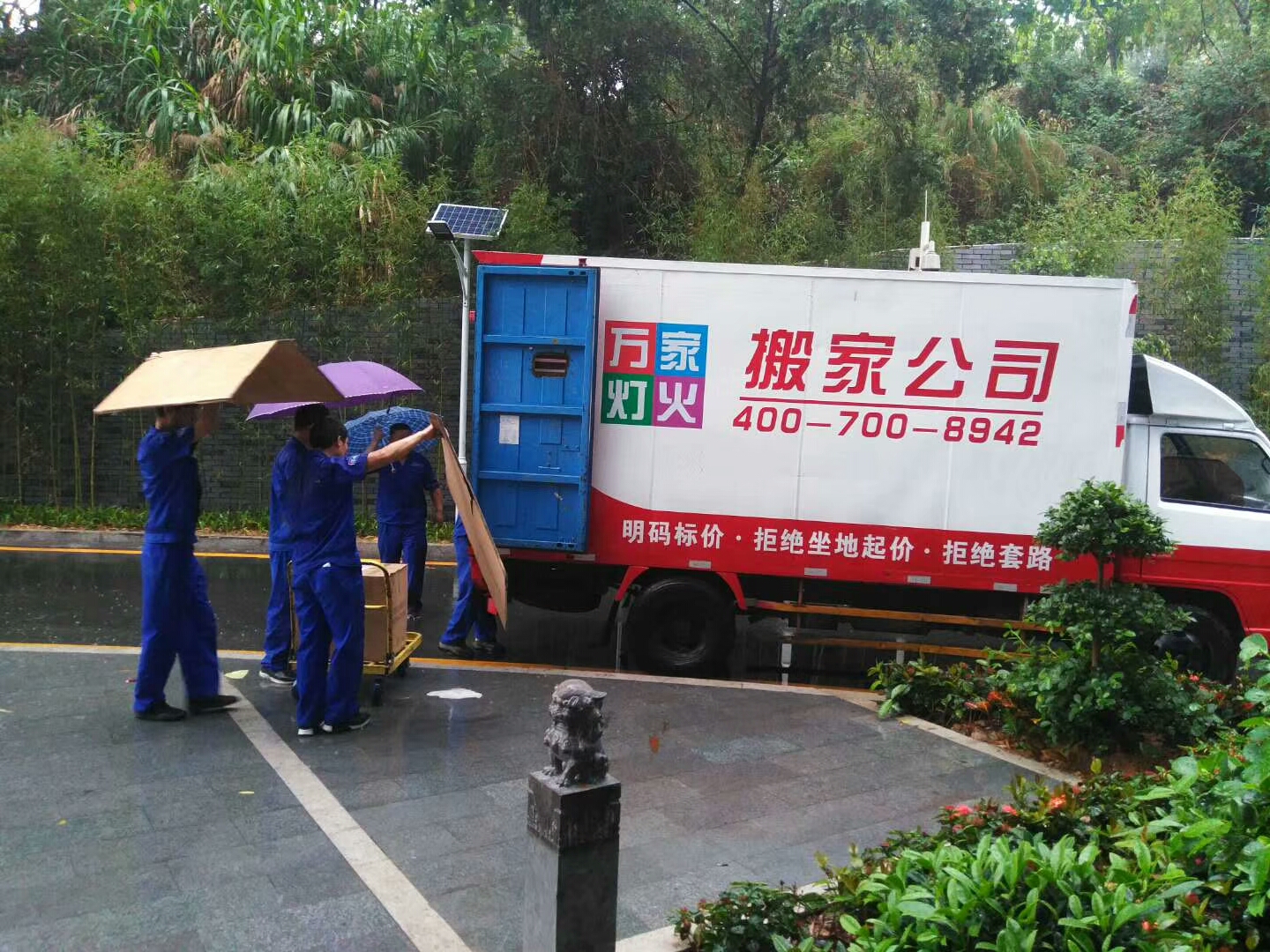   搬家节省费用的小妙招，你学到了吗？