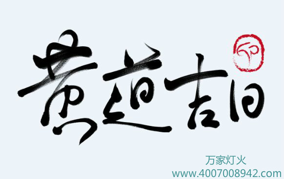 尊龙搬家公司告诉你：搬家要注意的四件事