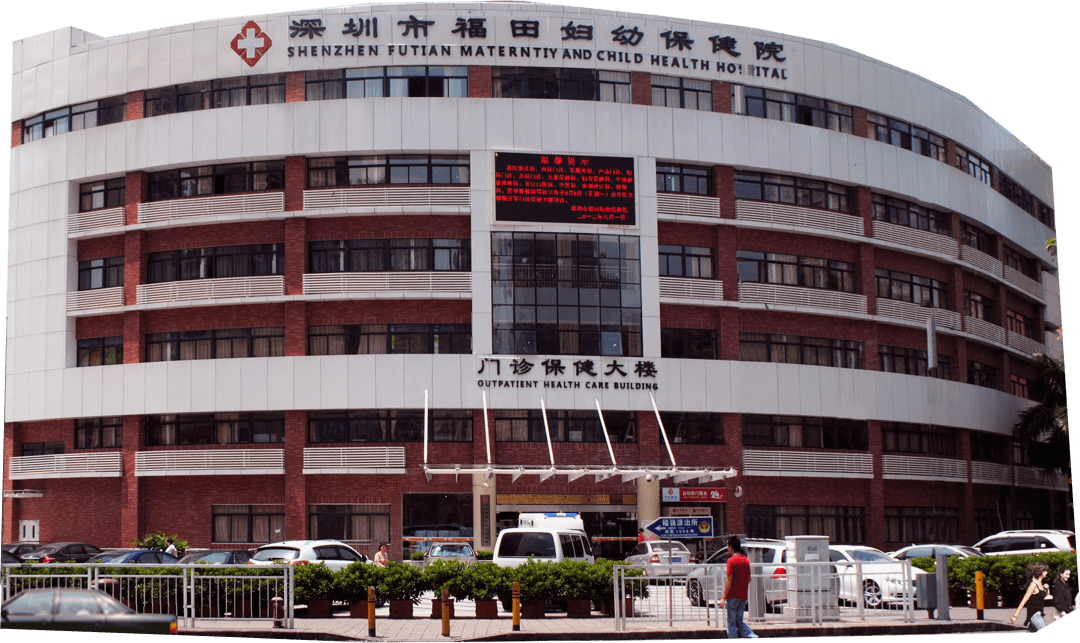 尊龙承接福田区妇幼保健院行政办公室、药房/库搬迁项目顺利完成！