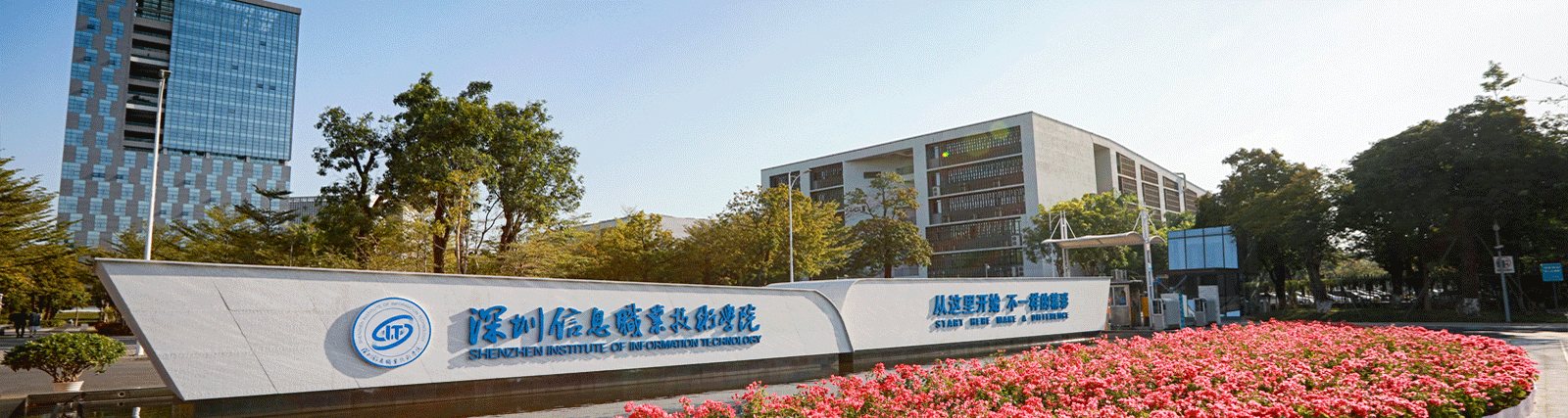 尊龙顺利完成深圳信息职业技术学院部分物资搬迁