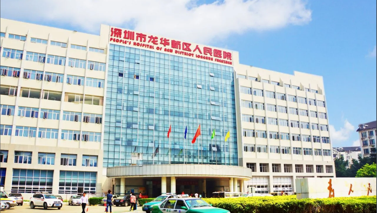 尊龙助力龙华区人民医院医疗设备搬迁 获院领导及科室主任高度评价