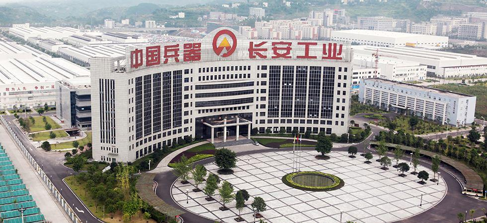 尊龙中标重庆长安工业集团深圳智能装备研究院整体搬迁项目